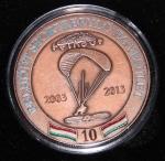 07Bronz