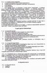 Fe Alapsz 03