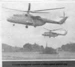 C89-90.021. MI-6
